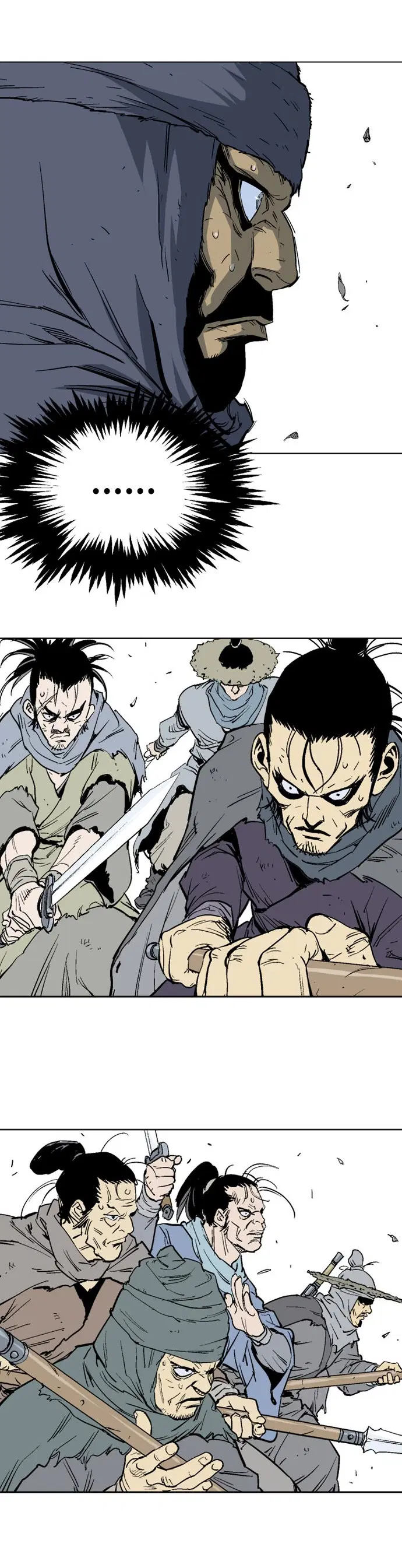 Gosu ตอนที่ 82 หน้า 17