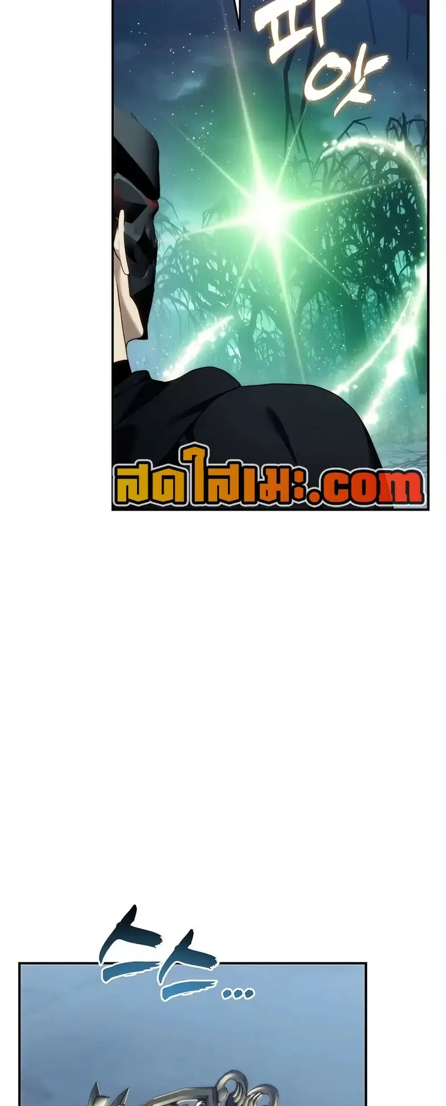 Ranker Who Lives A Second Time ตอนที่ 196 หน้า 61
