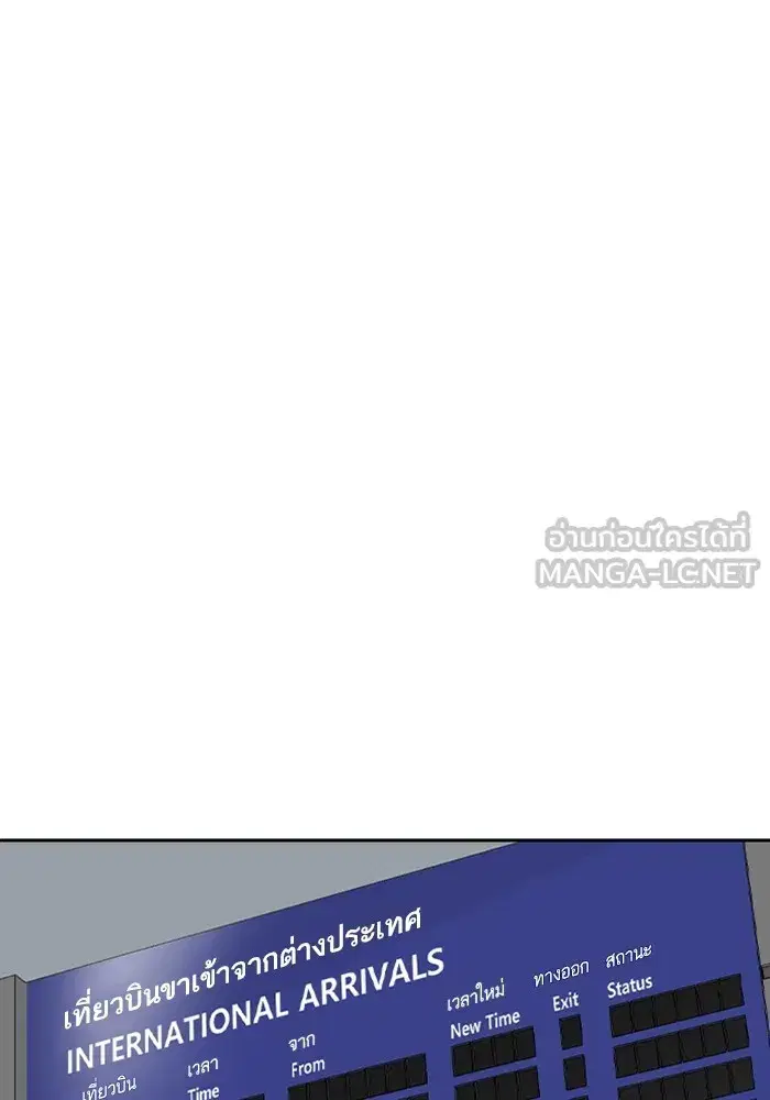 Study Group ตอนที่ 235 หน้า 153