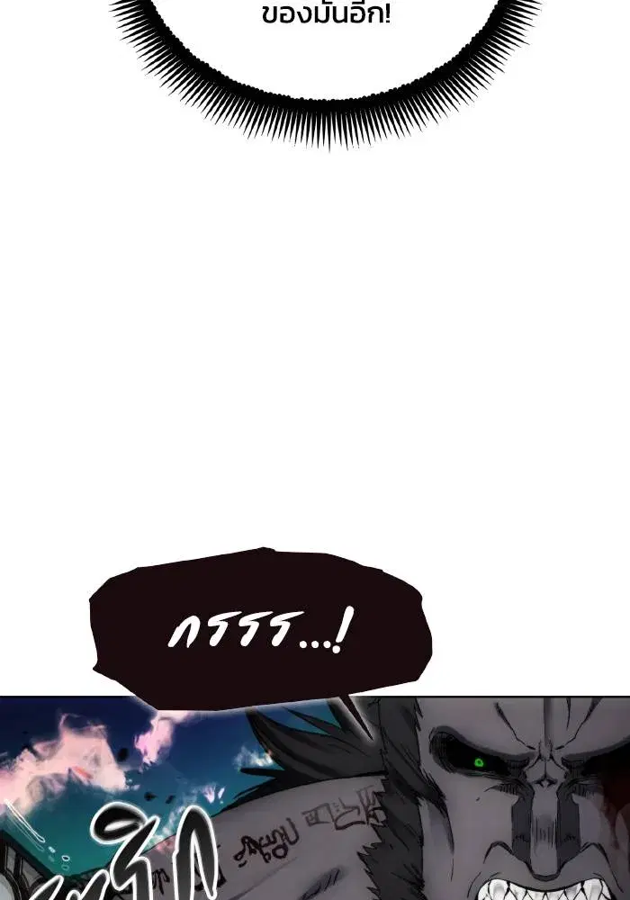 How to Live as a Villain ตอนที่ 101 หน้า 38