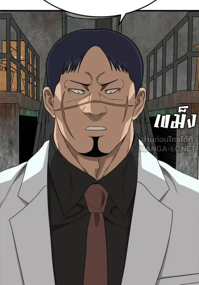 Bad Guy ตอนที่ 292 หน้า 106