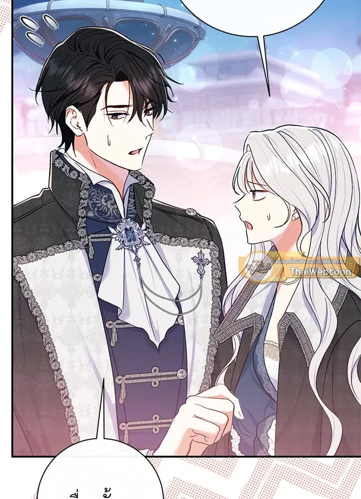The Villain’s Match Is Too Perfect – คู่ดูตัวของนางร้ายเพอร์เฟกต์เกินไป ตอนที่ 57 หน้า 124