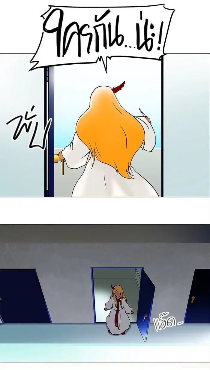 Tower of God ตอนที่ 36 หน้า 29