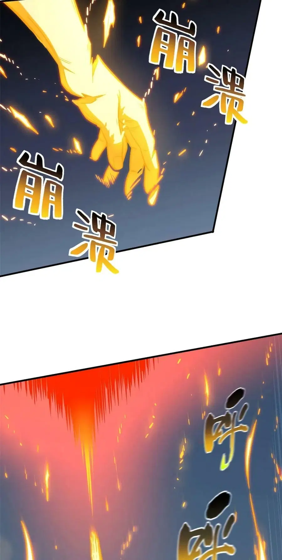 Global Martial Arts ตอนที่ 150 หน้า 27