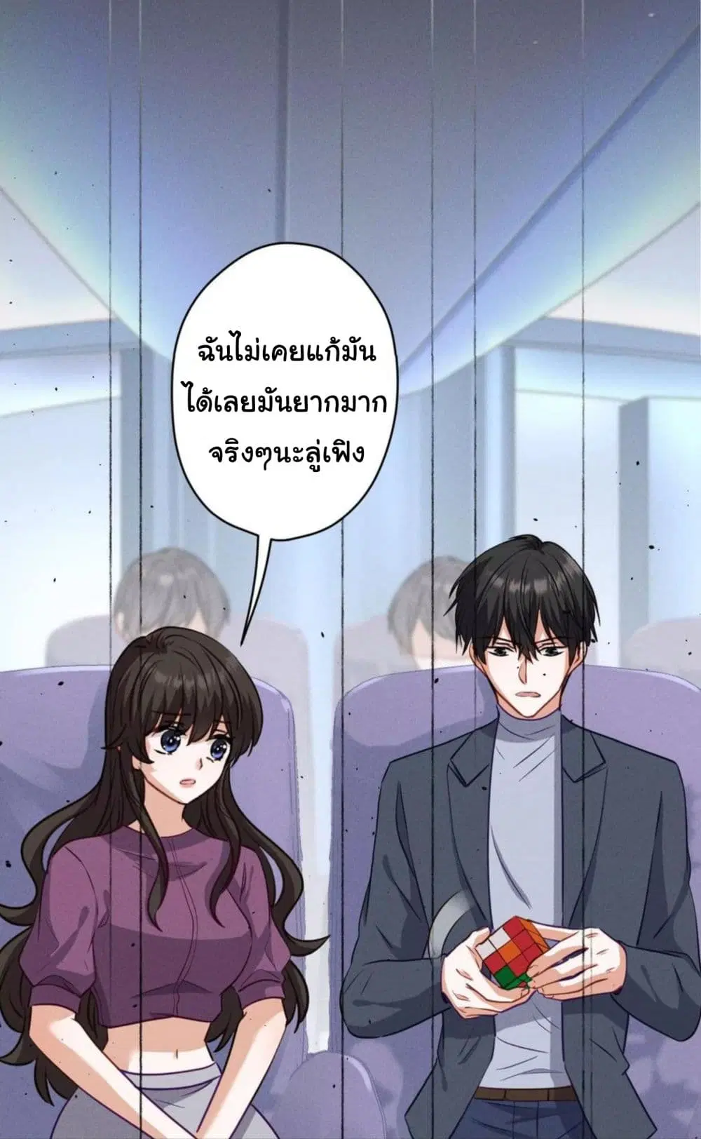 Lu Feng is the Best Son-in-law ตอนที่ 184 หน้า 16