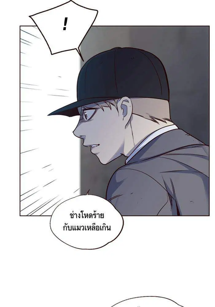 Eleceed ตอนที่ 5 หน้า 82
