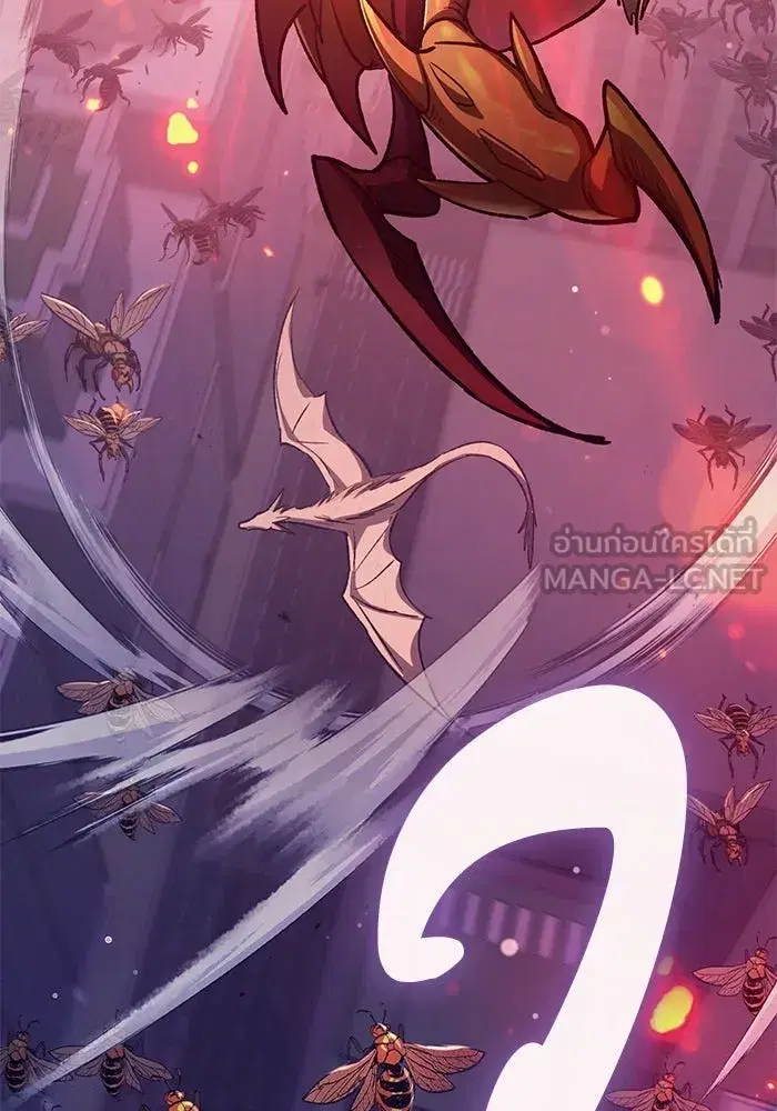 The S-Classes That I Raised (My S-Class Hunters) ตอนที่ 124 หน้า 111