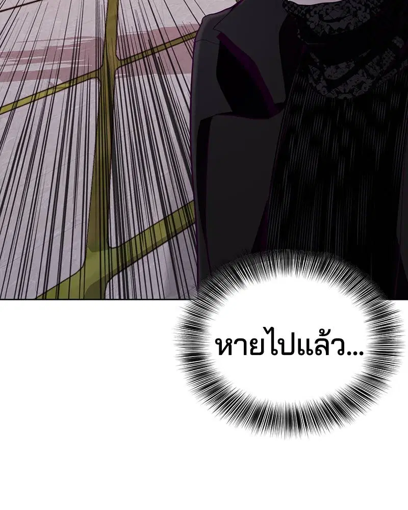 The Boy of Death ตอนที่ 48 หน้า 22