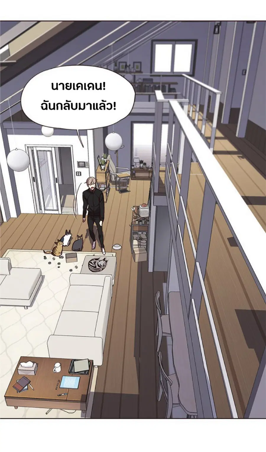 Eleceed ตอนที่ 47 หน้า 29