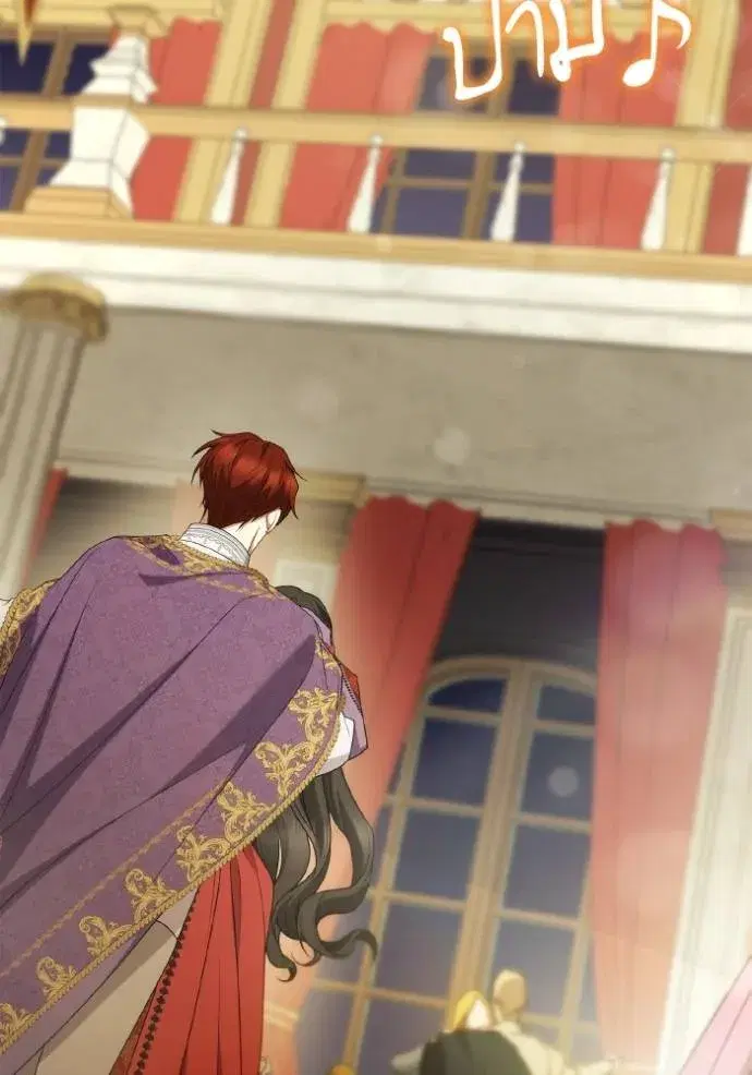 I Am the Queen in This Life ตอนที่ 118 หน้า 10