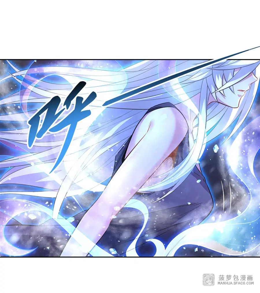 My Female Disciples are all Future Masters of the Heavens ตอนที่ 40 หน้า 7
