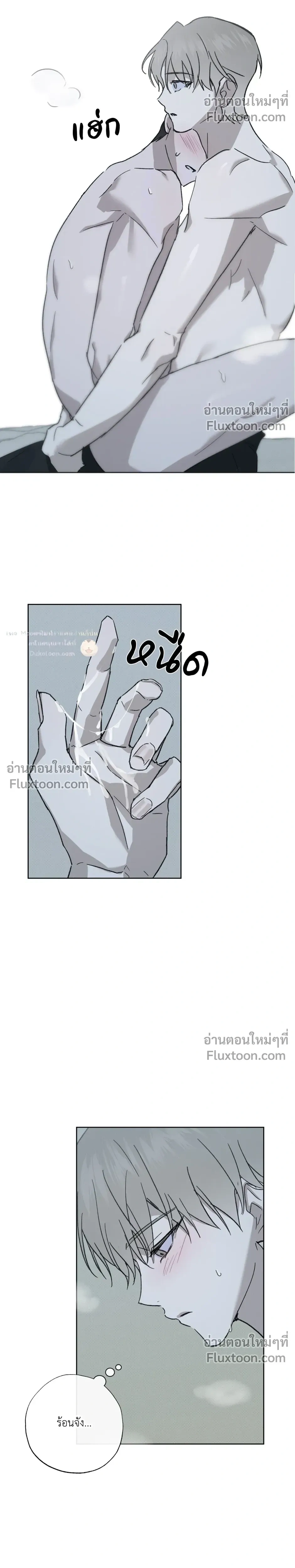Exorcist’s Record – บันทึกนักปราบผี ตอนที่ 4 หน้า 17