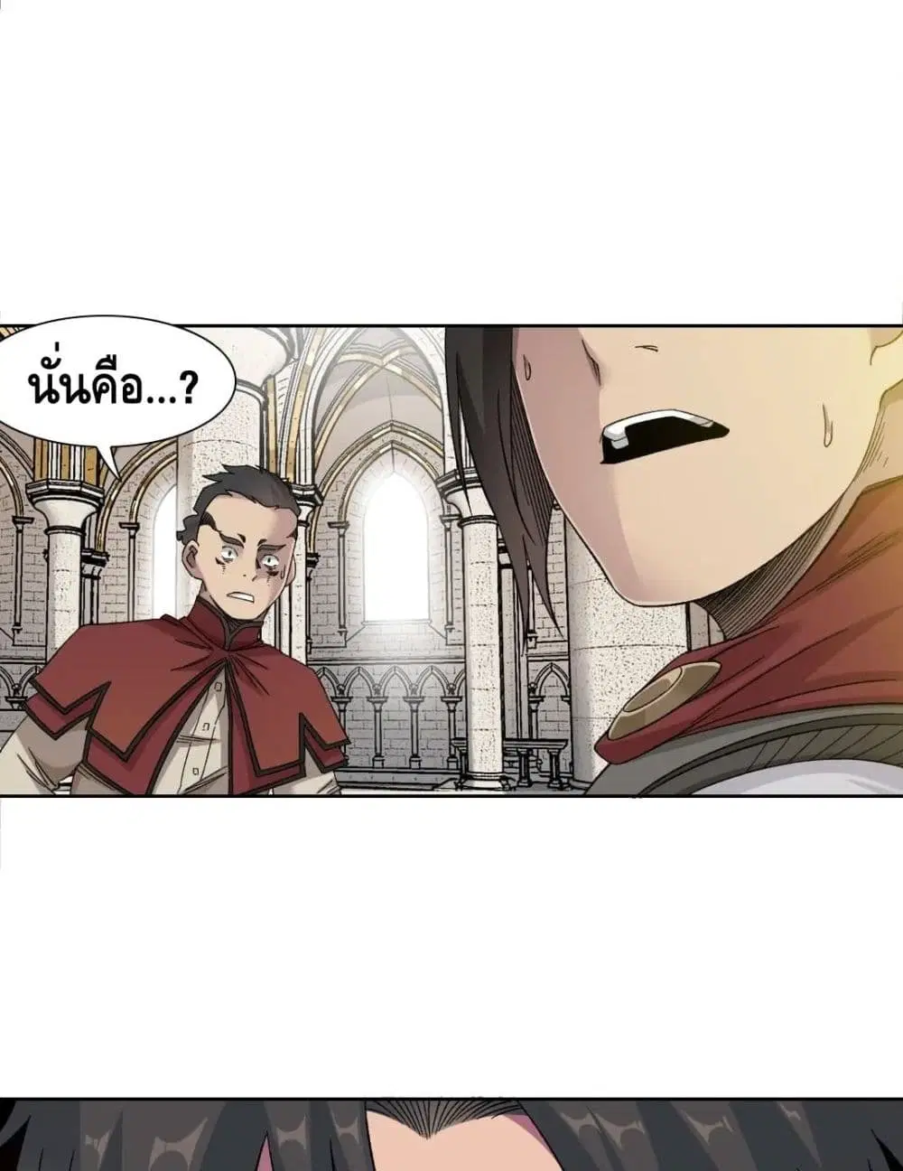 The Eternal Club ตอนที่ 148 หน้า 40