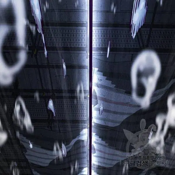 The Boy of Death ตอนที่ 138 หน้า 71