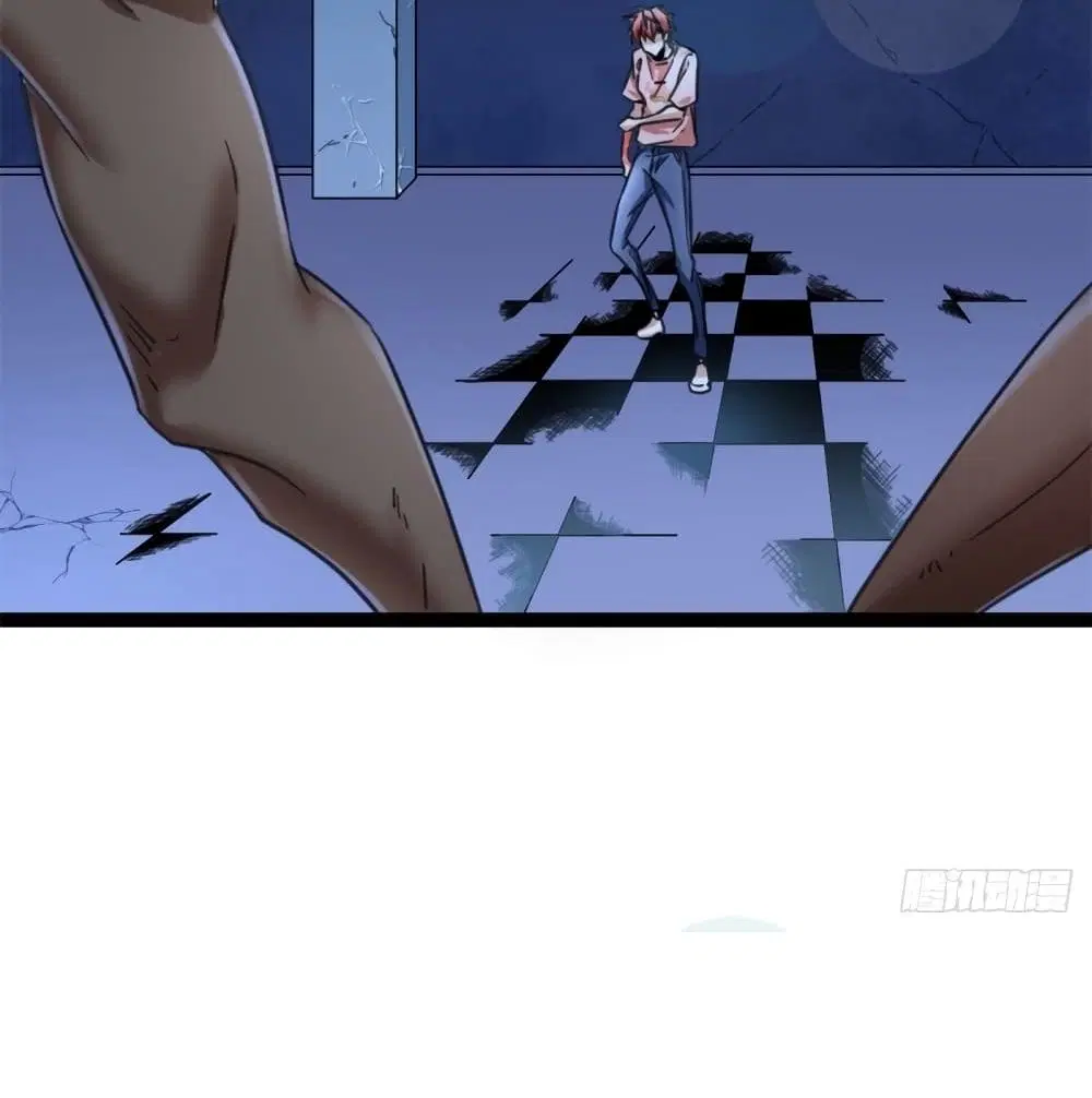 Shadow Hack ตอนที่ 56 หน้า 76