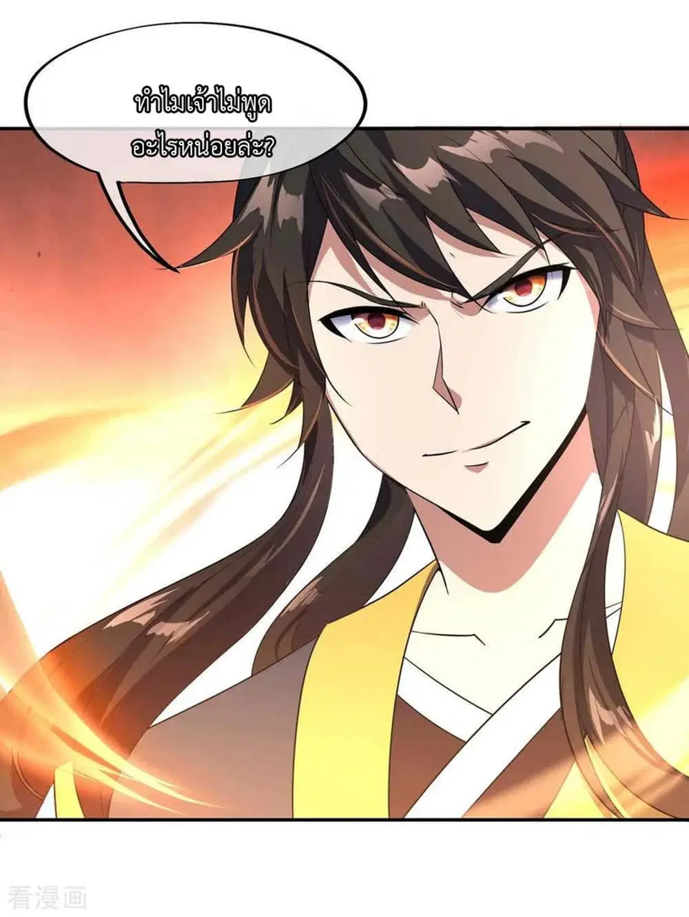 Peerless Battle Spirit (Tian Cang Zi Dongman) ตอนที่ 42 หน้า 24