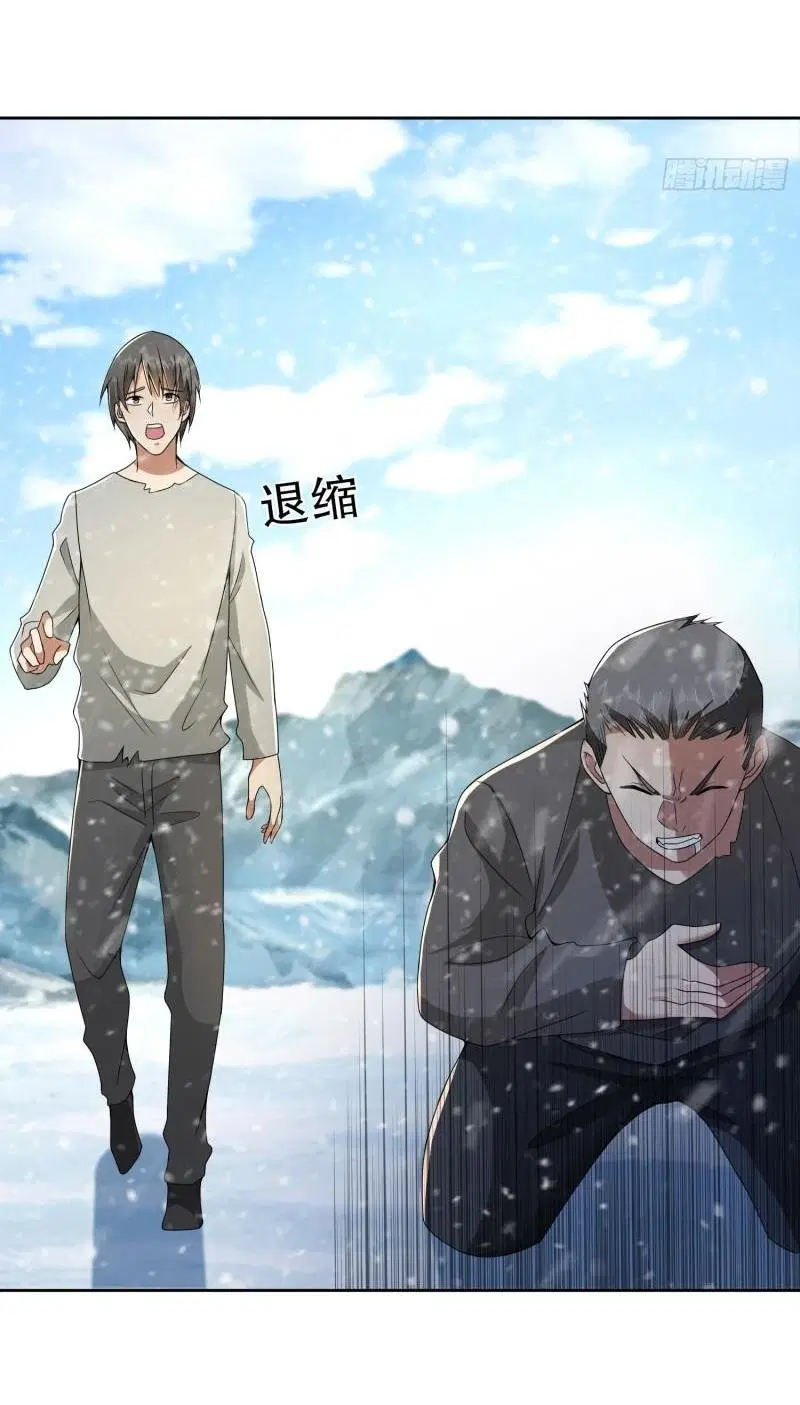 The First Order ตอนที่ 141 หน้า 37