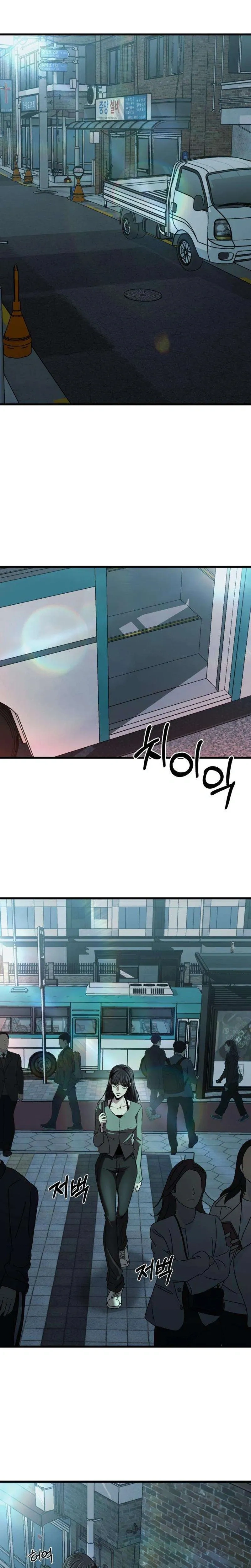 The Indifferent Housemaid’s Love – รักของยัยแม่บ้านเฉยชา ตอนที่ 2 หน้า 14
