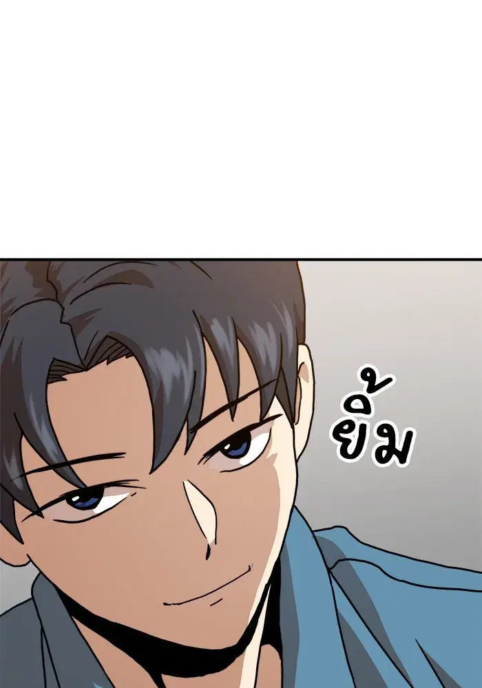 Double Click ตอนที่ 66 หน้า 152