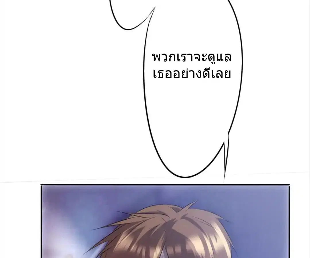Strongest Worker ตอนที่ 15 หน้า 6