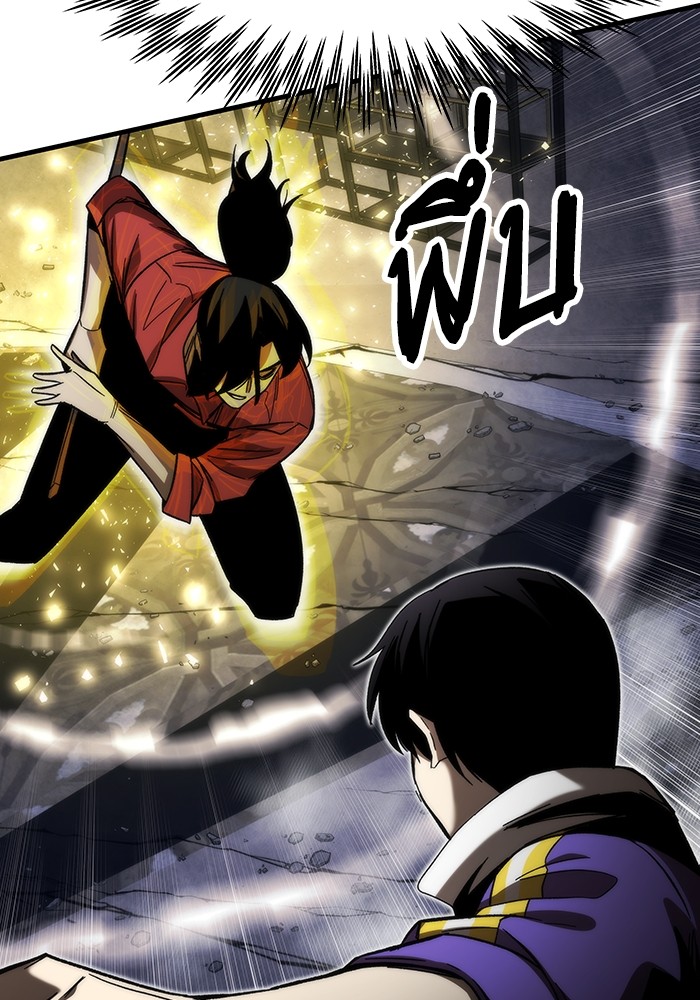 Ultra Alter แอ็กรองสตรองโคตร ตอนที่ 82 หน้า 163
