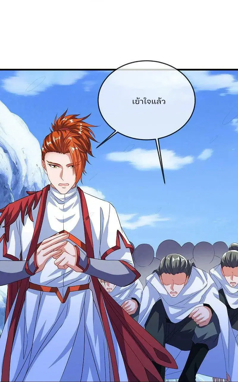 Peerless Battle Spirit ตอนที่ 571 หน้า 54