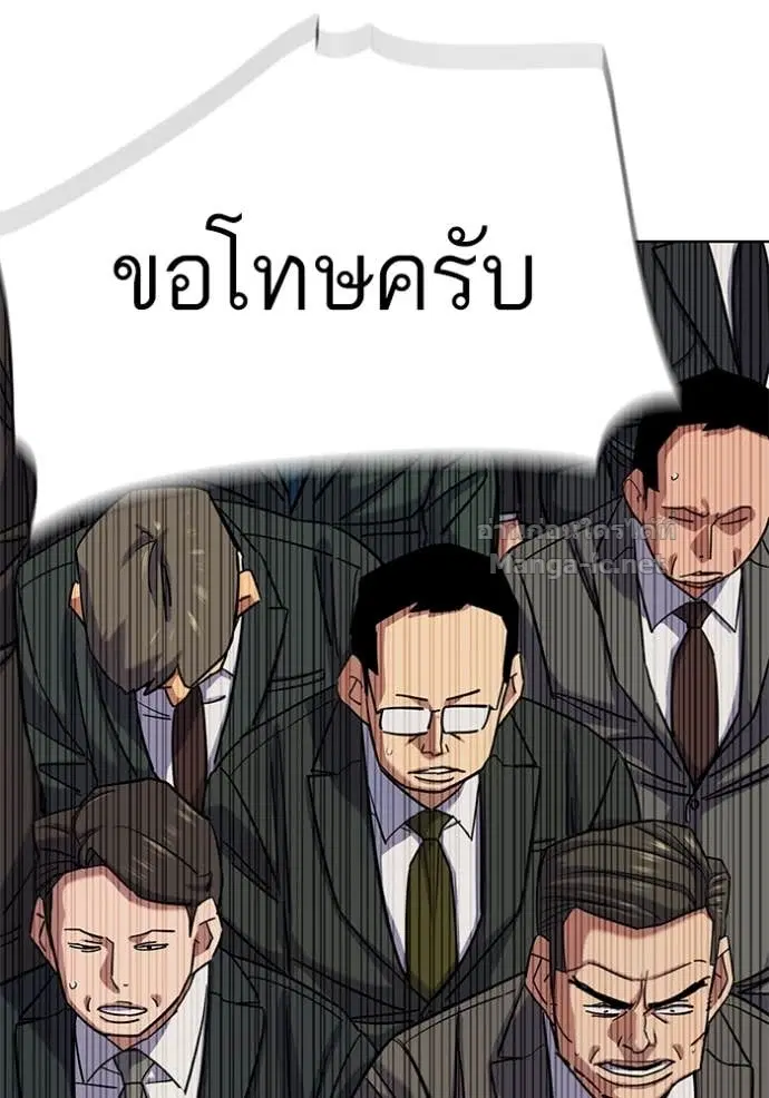 Reborn Rich ตอนที่ 111 หน้า 115
