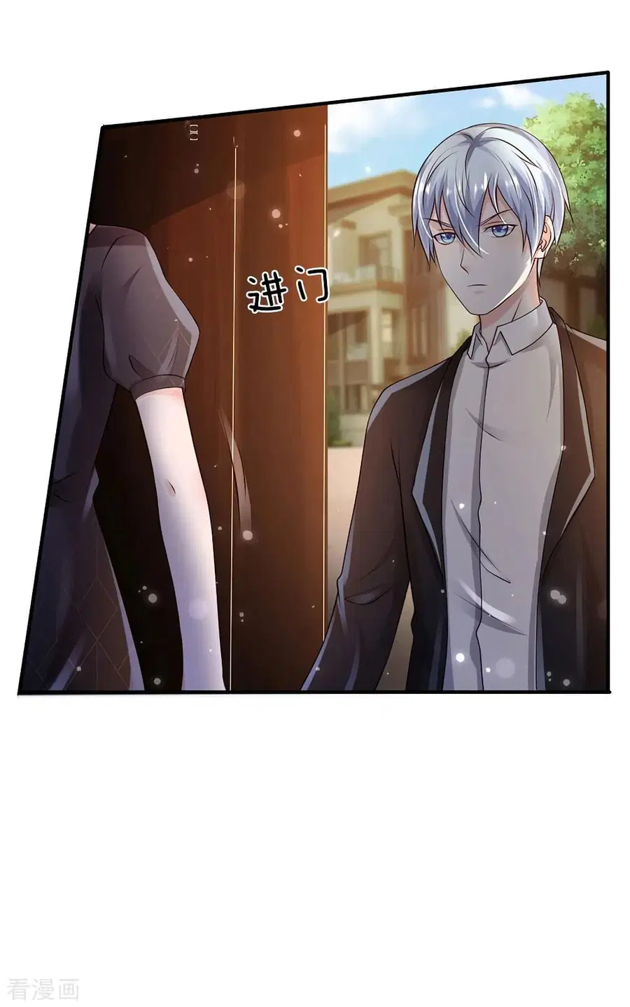 I’m the Great Immortal ตอนที่ 241 หน้า 24