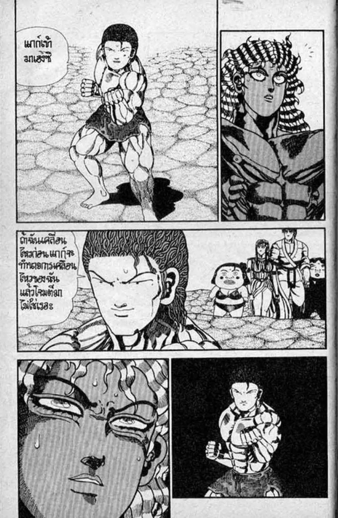 Shin Jungle no Ouja Tar-chan ตอนที่ 137 หน้า 31