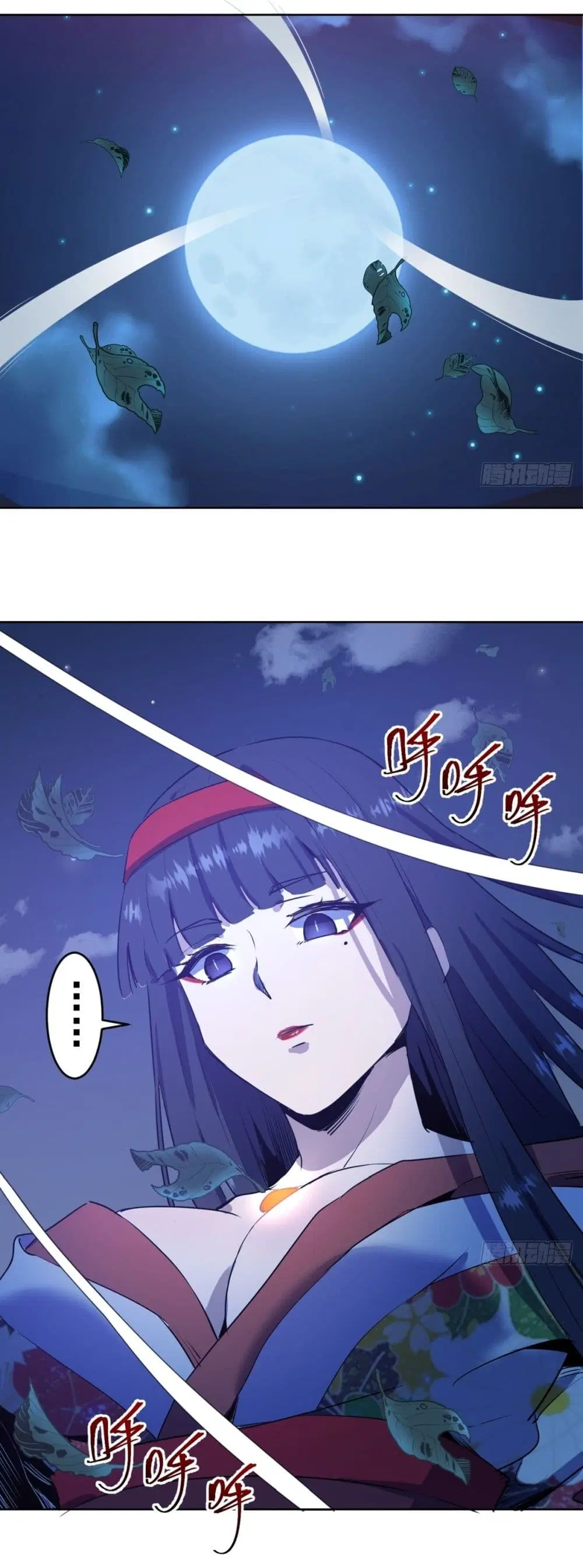 King Star Emperor ตอนที่ 90 หน้า 4