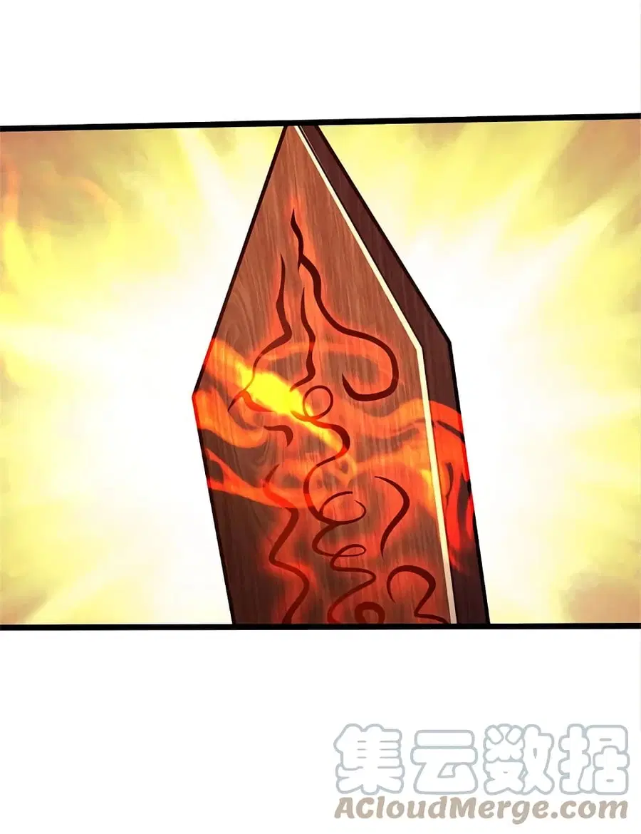 I’m the Great Immortal ตอนที่ 361 หน้า 8