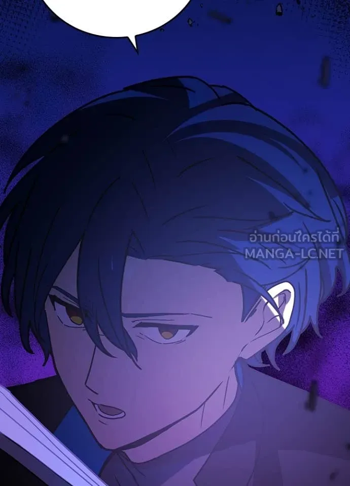 Hidden Class Gravity User เป้าหมายครั้งที่ 2 ต้องเป็นสุดยอดผู้แข็งแกร่งด้วยคลาสลับ ตอนที่ 60 หน้า 21
