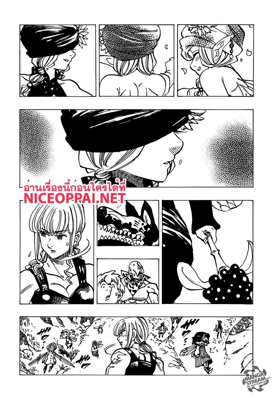 Nanatsu no Taizai ตอนที่ 198 หน้า 12