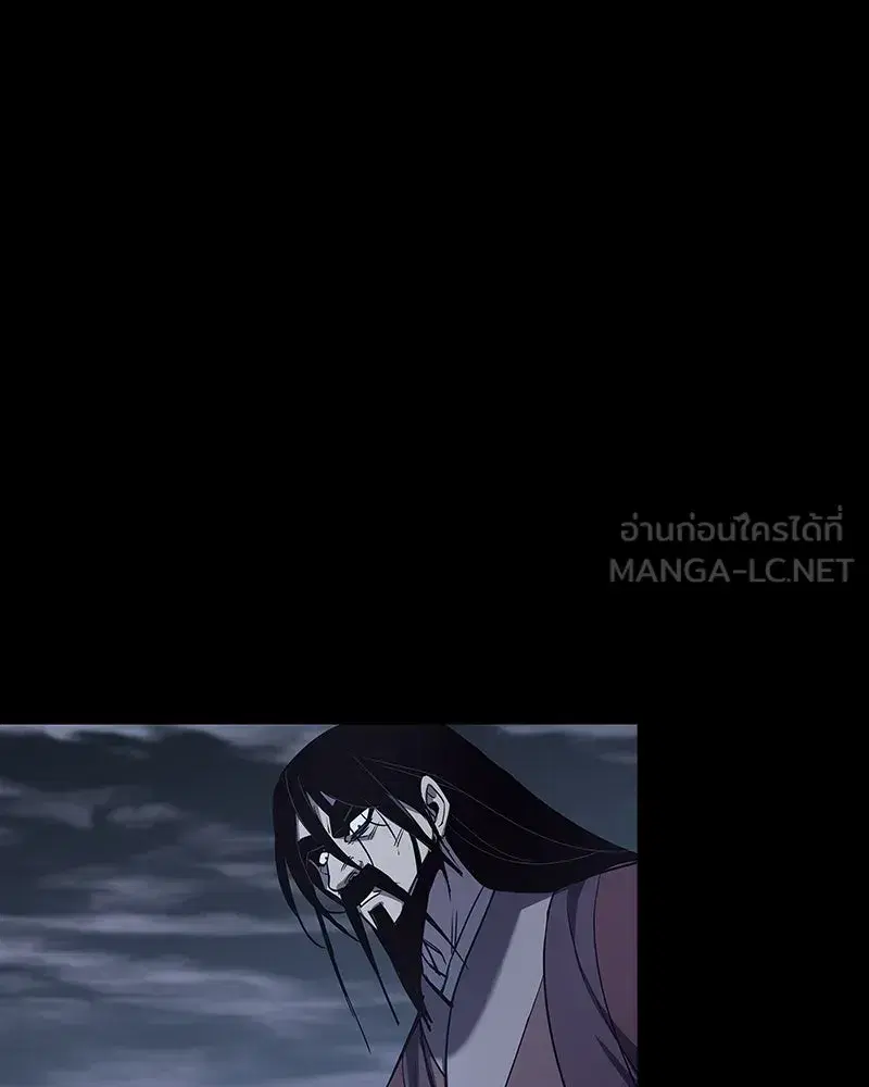 I Reincarnated As The Crazed Heir เกิดอีกทีเป็นว่าที่ประมุขลัทธิมาร ตอนที่ 127.5 หน้า 141
