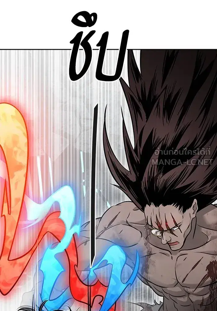 Tower of God ตอนที่ 625 หน้า 339