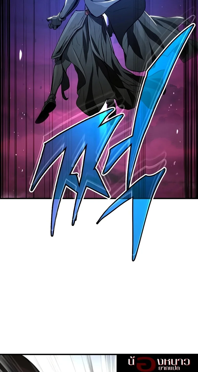 The Hero Returns ตอนที่ 126 หน้า 59