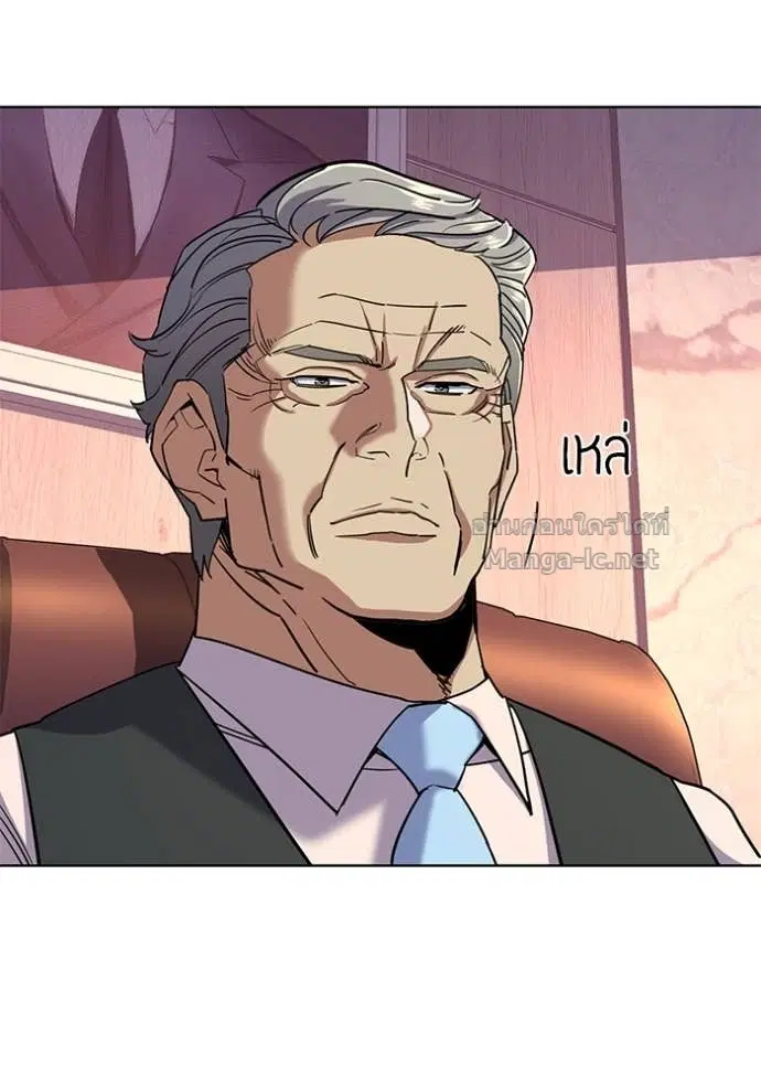 Reborn Rich ตอนที่ 40 หน้า 105