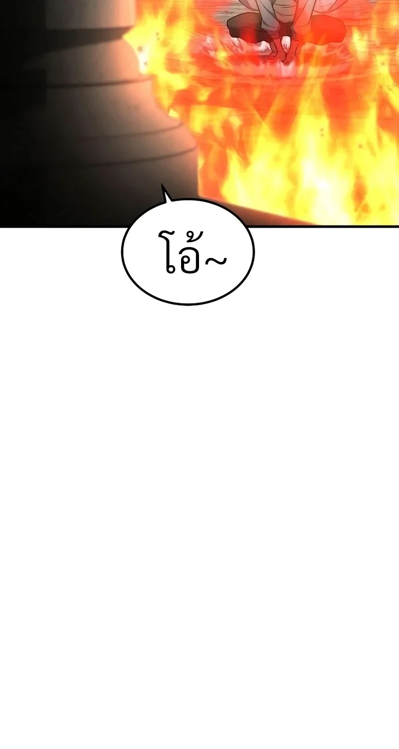 The Hero Returns ตอนที่ 141 หน้า 110