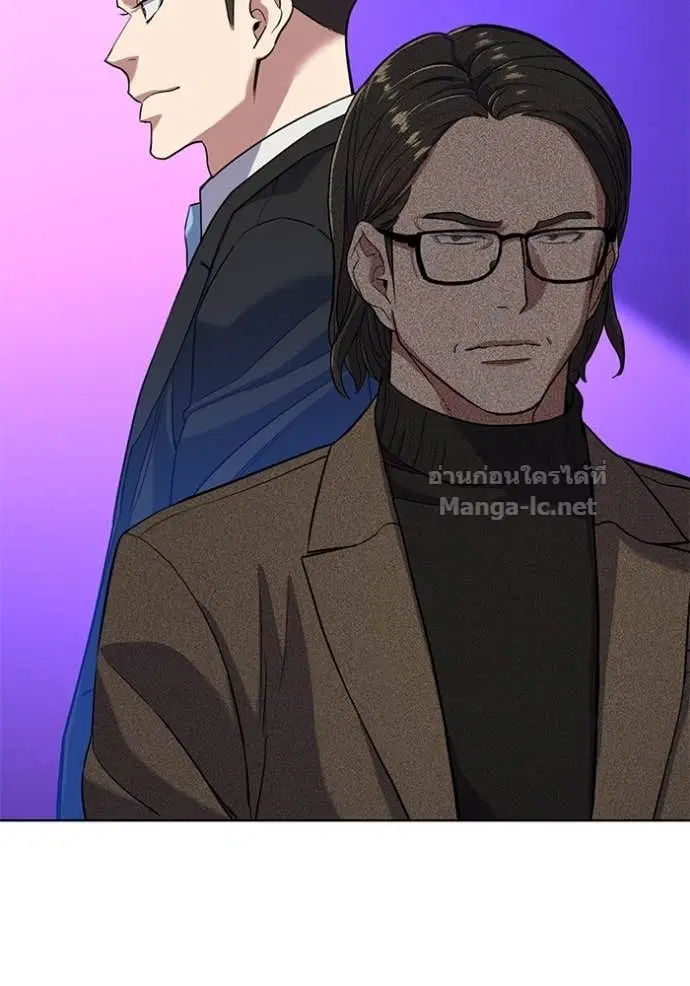 Reborn Rich ตอนที่ 55 หน้า 12