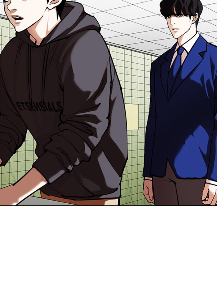 Lookism ตอนที่ 355 หน้า 73