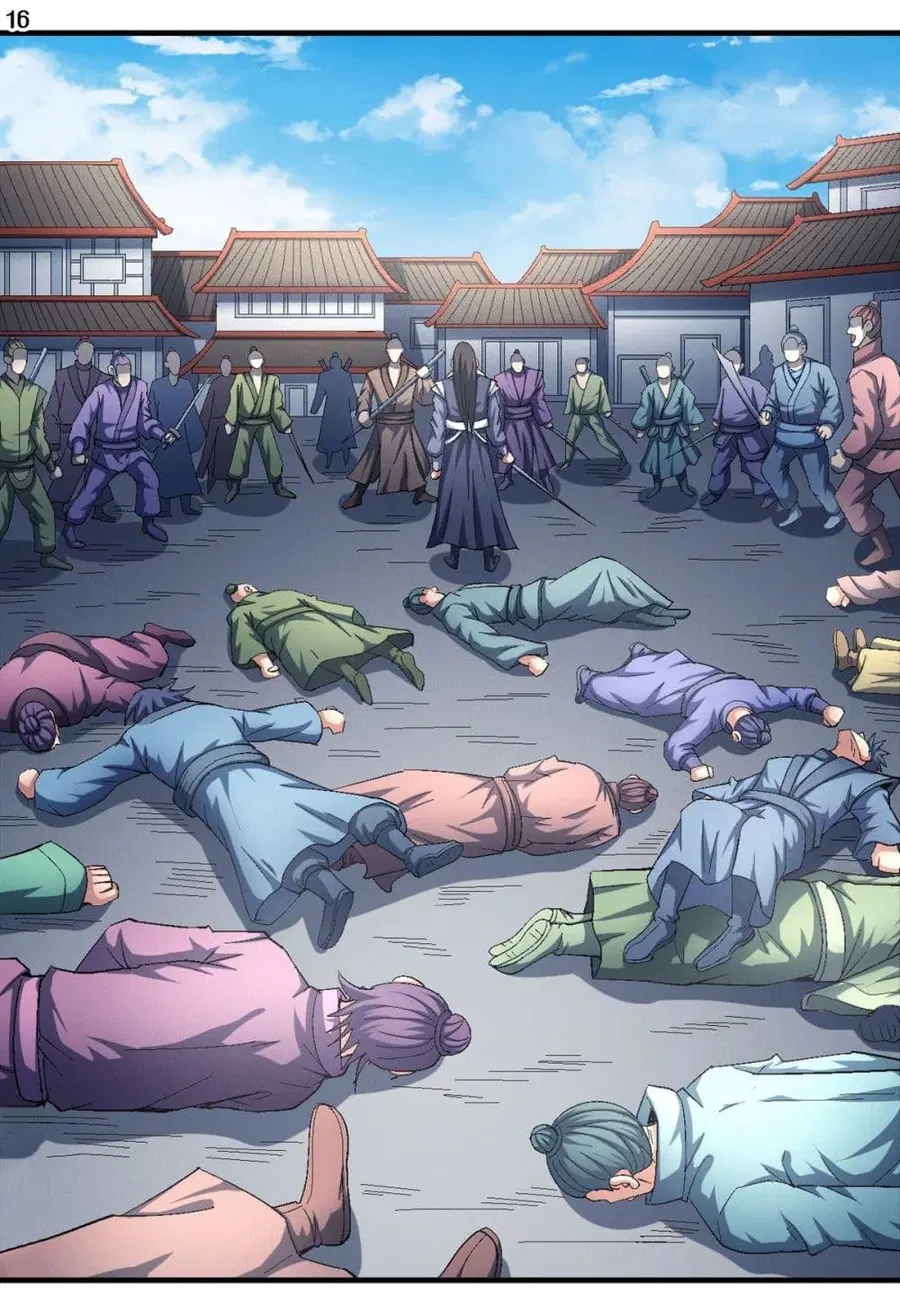 God of Martial Arts ตอนที่ 409 หน้า 17