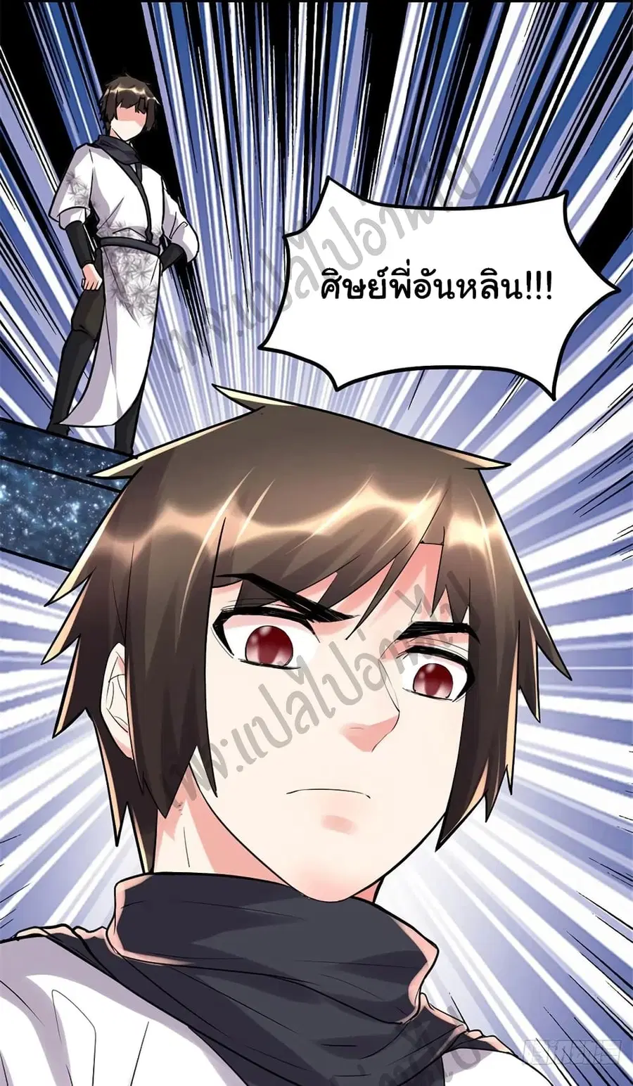 I might be A Fake Fairy ตอนที่ 115 หน้า 5