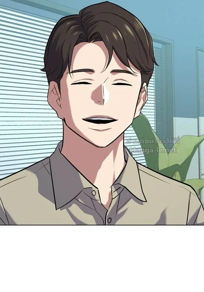 Reborn Rich ตอนที่ 107 หน้า 100