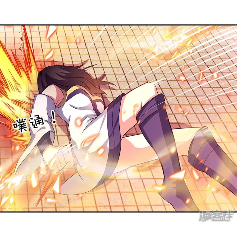 Peerless Battle Spirit (Tian Cang Zi Dongman) ตอนที่ 287 หน้า 22