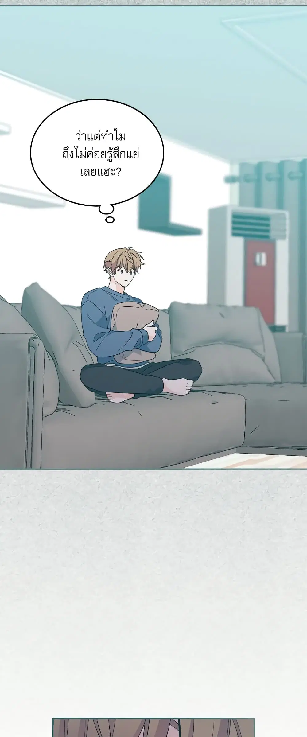 My Life as an Internet Novel ตอนที่ 207 หน้า 10