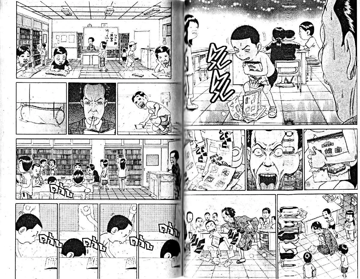 Urayasu Tekkin Kazoku ตอนที่ 233 หน้า 4
