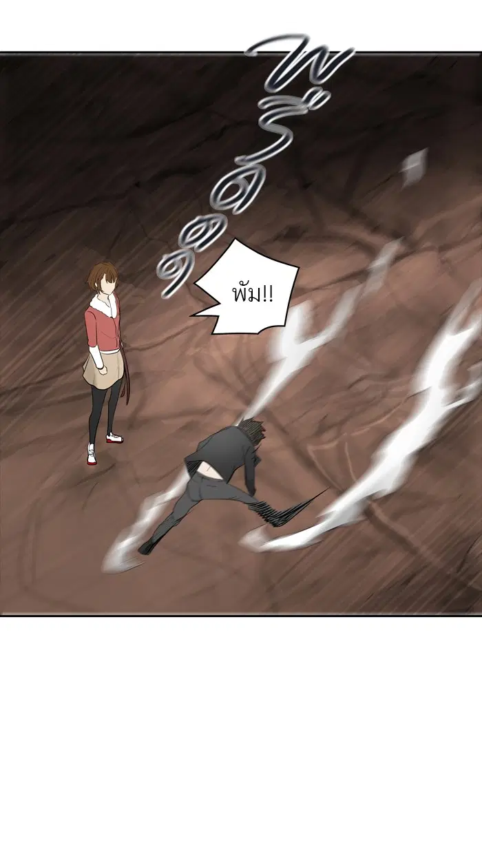 Tower of God ตอนที่ 360 หน้า 63