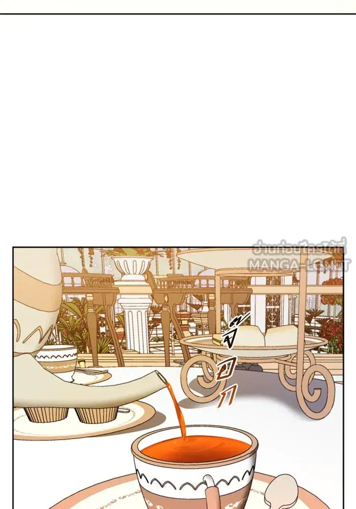 Your Throne ตอนที่ 25 หน้า 54