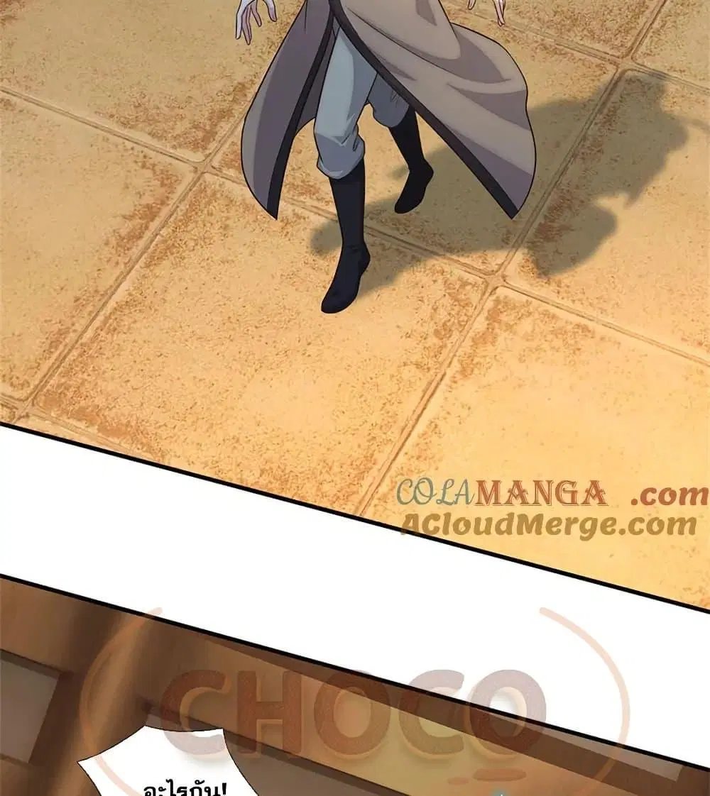 I Can Become A Sword God ตอนที่ 228 หน้า 27