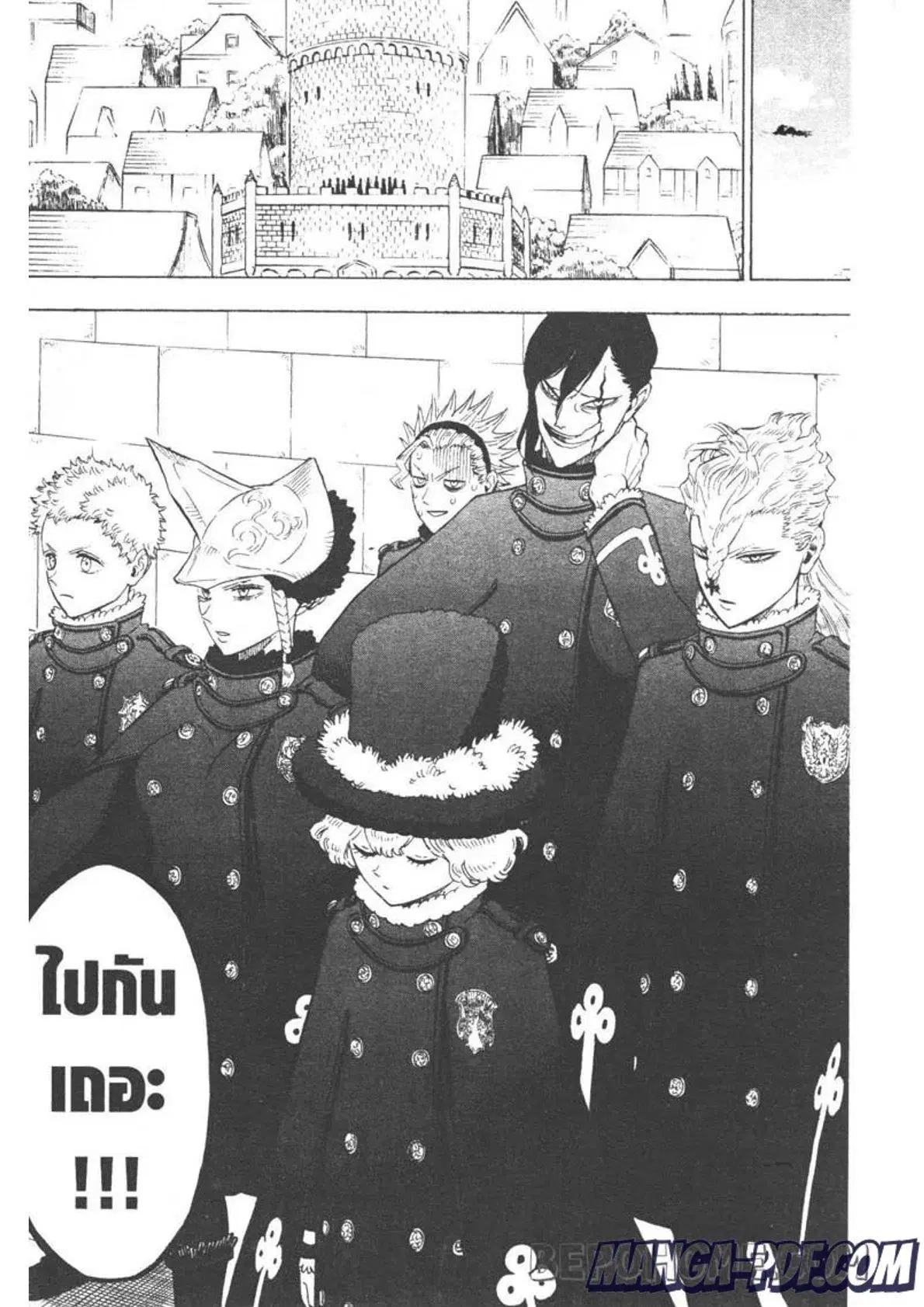 Black Clover ตอนที่ 273 หน้า 15